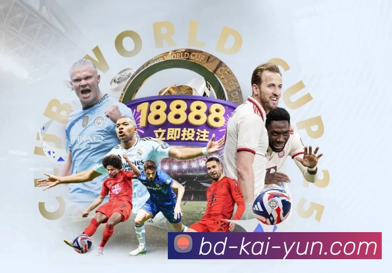 开云APP 体育赛事宣传图