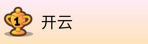 开云 Logo